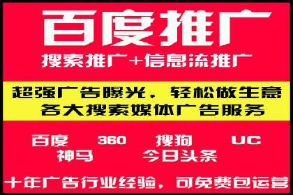 SEM外包助力企业品牌推广案例